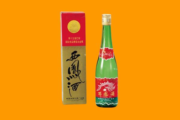 嘉兴回收西凤酒